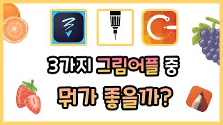 썸네일
