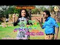 Jogaji thakor        latest desi gujarati songs 2018