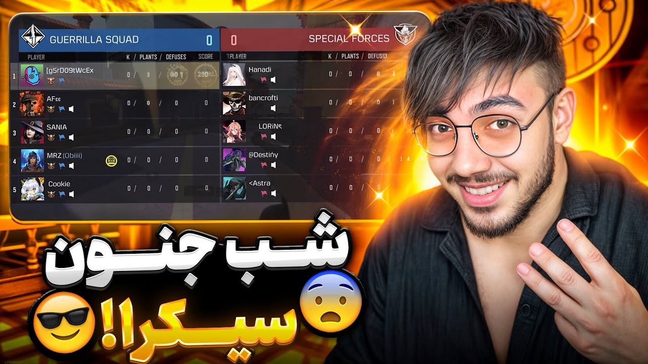 وقتی با تسلط کامل پلی میدم! جنون و پرواز در رنک لیدربرد🔥