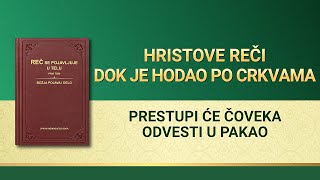 Božja Reč – Prestupi će čoveka odvesti u pakao