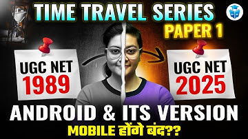 Android OS & All Versions Explained 📱 | UGC NET Paper 1 ICT | Android History & Facts by Aditi Mam