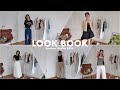 【LOOK BOOK】 最近のリアル夏コーデ🌞🍃