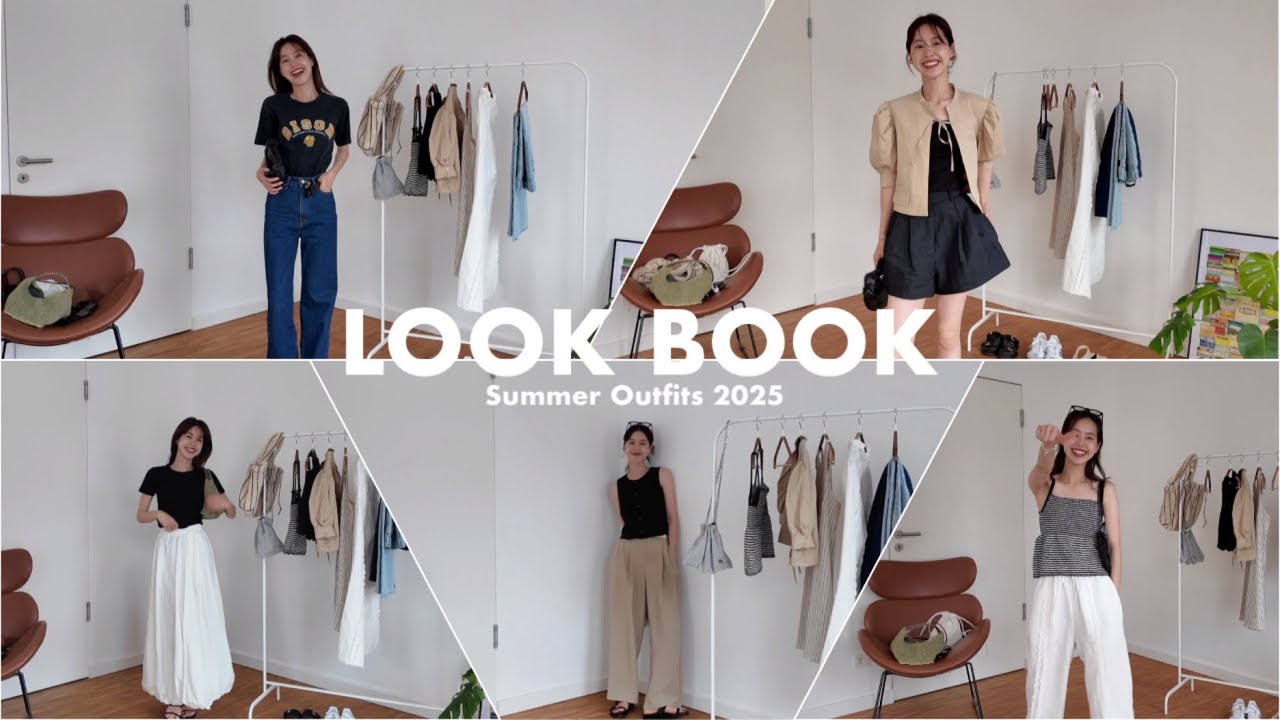 【LOOK BOOK】 最近のリアル夏コーデ🌞🍃