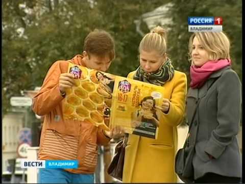Медовуха фест в Суздале