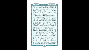#القرآن_الكريم  #تدبر  و#عمل  #سورة #الزمر    #ص #465