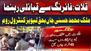 Tribal leader Malik Muhammad Hasni was killed in Qallat firing