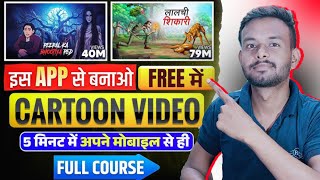 Cartoon Video Mobile se Kaise Banaye | How To Make Cartoon In Mobile || cartoon video maker app ✅ screenshot 4