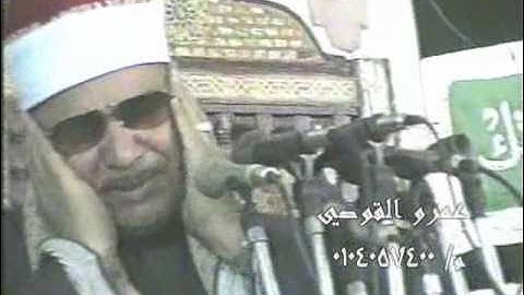 الشيخ محمود المنشاوي سورةعبس،قصارالسور_Mahmood Minshawi