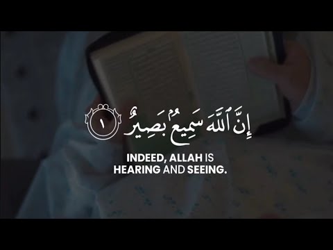 Sherif Mostafa | Quran Tilawat | Islamic whatsapp status | English quran | Beautiful recitation 2022