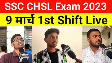 SSC CHSL Exam Review 9 March First shift || SSC CHSL Exam Analysis Today