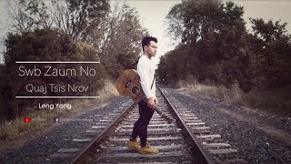 Video thumbnail of "Swb Zaum No Quaj Tsis Nrov - Leng Yang | COVER"