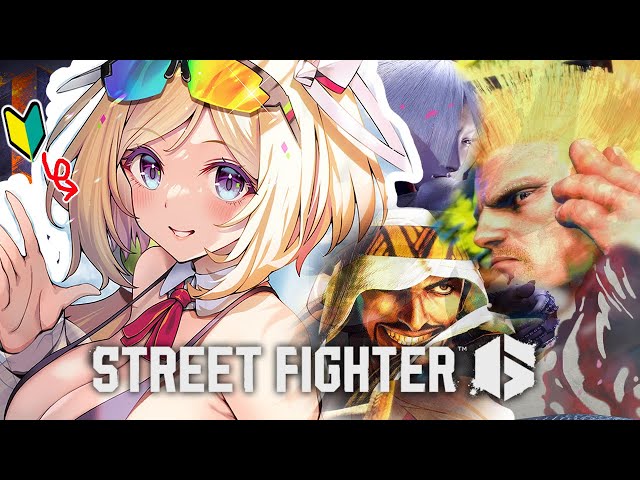 【 STREET FIGHTER 6】獅白杯に向けてスト6練習始めるぞ～！使用キャラ決めたい【アキ・ローゼンタール/ホロライブ】のサムネイル