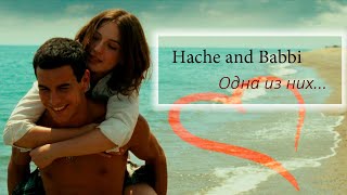 ►Hache & Babbi II Одна из них.