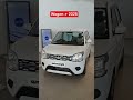 new look ki sath 🙀#wagonr #1000subscriber #1million #shortsfeed #shorts #shortsviral #evcar#2026