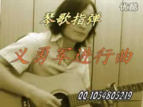Fingerstyle NO.0024 : 中国国歌（义勇军进行曲） | 琴歌指弹 QinGe Guitar