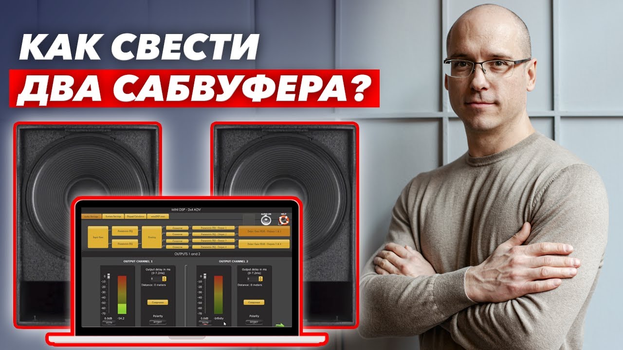 Ерс на машине
