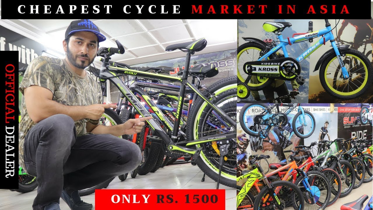 chor bazaar cycle price