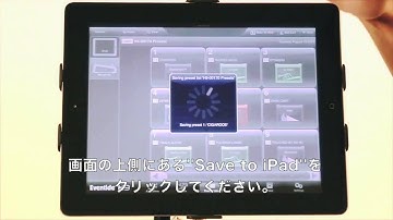 H9 Controlチュートリアル Vol.27 プリセットのバックアップ