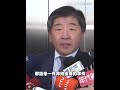 狗仔追蹤事件