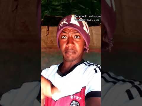 تقليد مصري باداء سوداني الممثلة بدرية طلبه تقليدي انا