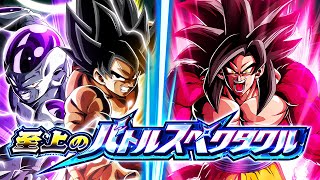 LR FULL POWER SSJ4 GOKU VS. GOKU & FRIEZA! SUPREME MAGNIFICENT BATTLE! (DBZ: Dokkan Battle)
