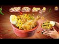 స్పైసి చిక్కెన్ ధం బిర్యానీ | spicy chicken dum biryani at home in telugu🌿🌸|