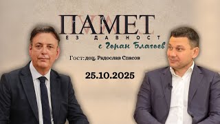 видео: Български светец, почитан в чужбина, позабравен у нас картинка: Български светец, почитан в чужбина, позабравен у нас