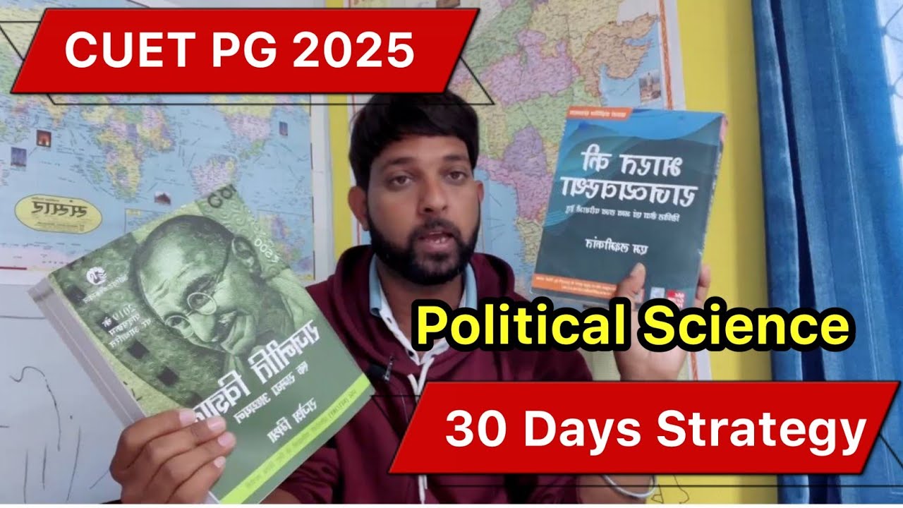 CUET PG 2025 | How to prepare | CUET PG Political Science Last 30 Days ...