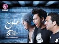 Oka Ortiga Han Wala3 مهرجان اوكا واورتيجا وشحته كاريكا هنولع YouTube Oka Ortiga Han Wala3 مهرجان اوكا واورتيجا وشحته كاريكا هنولع YouTube