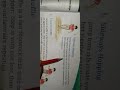Book review of class 8 hello yatra book explanation by KVS Studys.