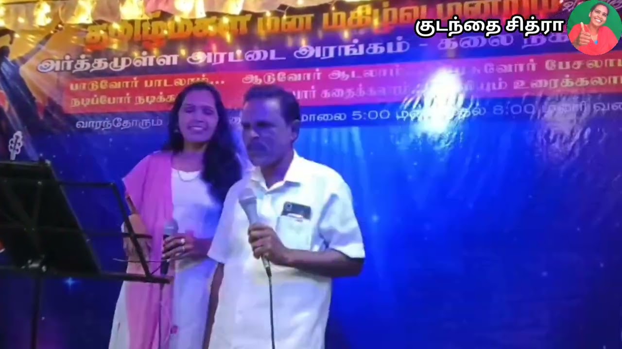 அடிச்சேன் காதல் பரிசு .... பாடல்.  பாரதி மோகன் - குடந்தை சித்ராராஜா 9715905140