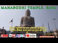 Jhankar music &amp; dance academy Hazaribagh  शैक्षिक भ्रमण ज्ञान एवं पुण्य की धरती ।#jhankar #music