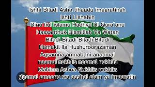 UAE National Anthem with lyrics- Ishy Bilady Lyrics in English