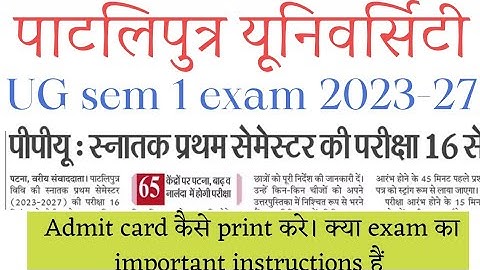 Patliputra University Part-1 Semester-1 B.A,B.Sc,B.Com ExamForm Print Download & Admit Card Download