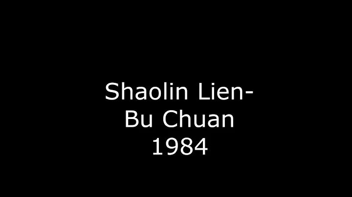 Northern Shao-Lin Lien-Bu Chuan