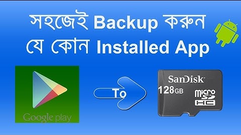 Backup android installed apps to sd card easily. Play Store to SD Card (Bangla Tutorial)