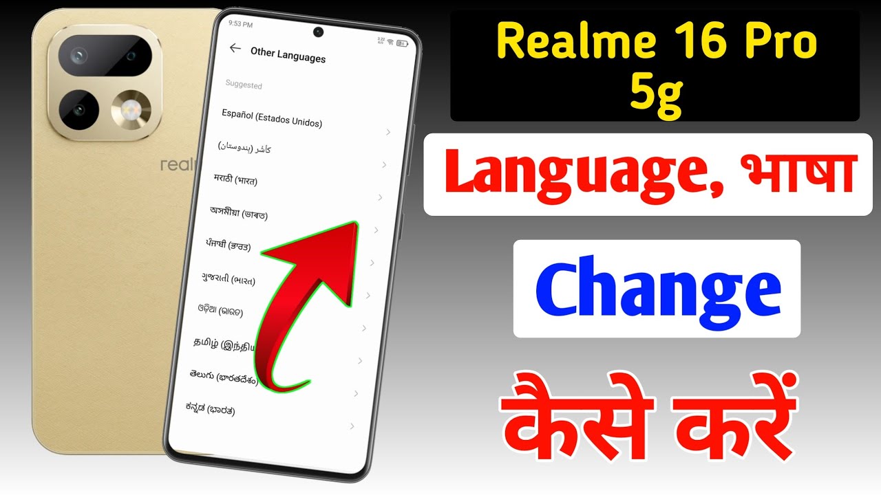 how to change language Realme 16 Pro 5G / Realme 16 Pro 5G me language change kaise kare / language