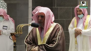 تلاوة معالي الشيخ د.#صالح_بن_حميد من صلاة الفجر 29 #رمضان 1442هــ