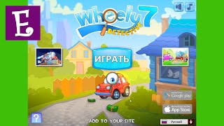 Wheely 7 Detective Walkthrough 1-15. Вилли 7 прохождение игры Все звёзды 1-15(Wheely 7 Detective Walkthrough. Вилли 7 прохождение игры.Все звёзды 1-15 Мы играем вот здесь http://www.arcadego.com/adventure/wheely-7 1 уровень ..., 2016-02-24T16:17:32.000Z)