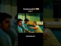 doctor 🏥#neetmotivation #doctormotivation #study #viralvideo #mbbs #shortvideo #ytshorts #motivation