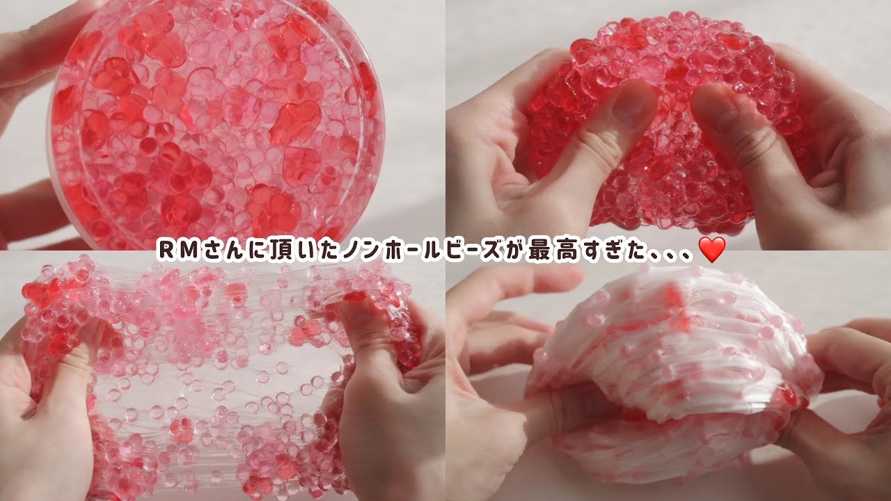 RM ｺﾄ りむたから頂いたノンホールビーズスライムが最高すぎた💎 ゴリゴリビーズスライム❤️