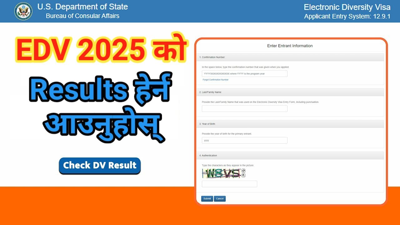 How to check edv lottery Results 2025 // DV को नतिजा चेक गराउन आउनुहोस