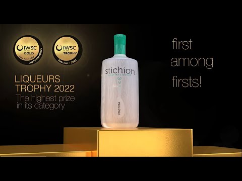Stichion | IWSC