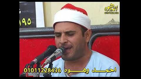 الشيخ صالح على حسن يبهر الجميع فى سورة الشمس
