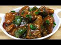 Chilli Chicken | Restaurant Style Chilli Chicken | चिली चिकन | Chilli Chicken Recipe
