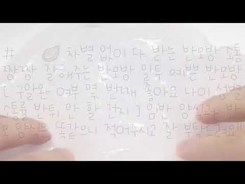반모방 나눔 맞춤 제작 받는 반모방 나눔 출처만 남기면 되는 반모방 나눔 노래 있는 반모방 나눔 아이폰 이모티콘 반모방 나눔