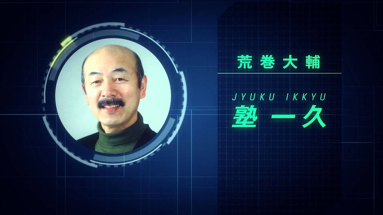 舞台 攻殻機動隊arise 第1弾cm Youtube