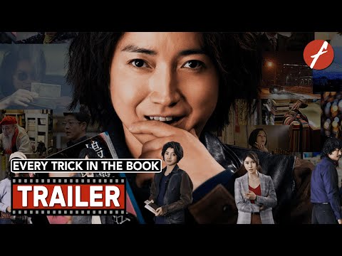 Every Trick in the Book (2021) 鳩の撃退法 - Movie Trailer - Far East Films