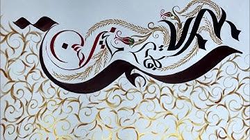 Easy name calligraphy painting/step by step tutorial