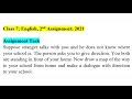 Assignment || Class - 7 || English || 2nd week || 2021 ||